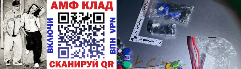 KRAKEN как зайти  Белоярский  АМФЕТАМИН VHQ 