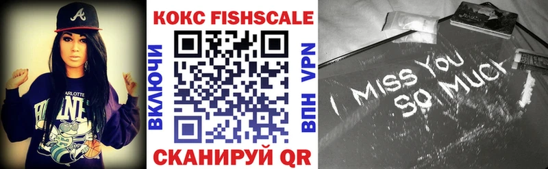 купить наркотики сайты  Белоярский  Кокаин Боливия 