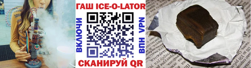 ГАШИШ hashish  Белоярский 