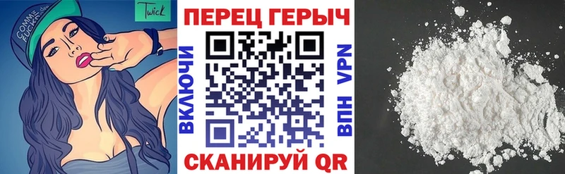 ГЕРОИН белый  Белоярский 