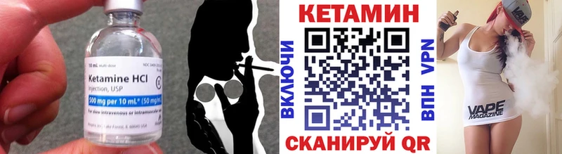 Кетамин VHQ цены наркотик Белоярский