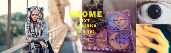 круглые Новокубанск