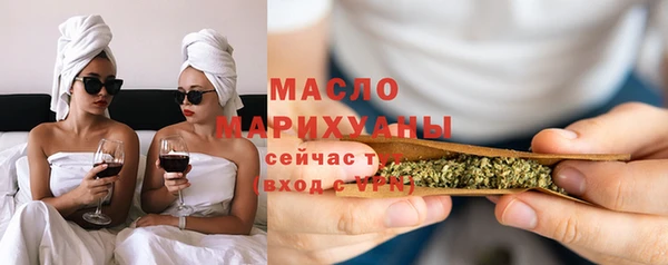 дистиллят марихуана Волоколамск