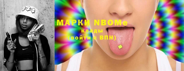 PSILOCYBIN Новодвинск