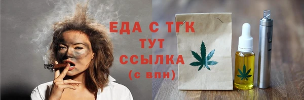 ПСИЛОЦИБИНОВЫЕ ГРИБЫ Новозыбков