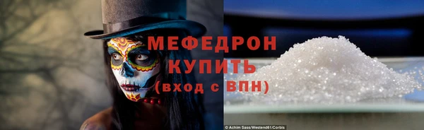 ПСИЛОЦИБИНОВЫЕ ГРИБЫ Новозыбков