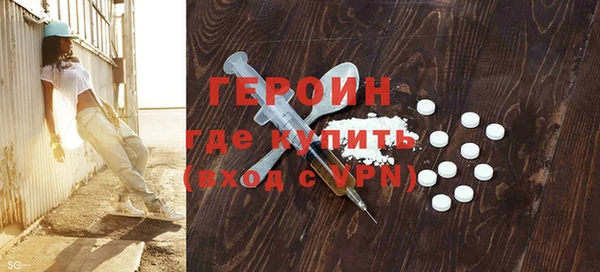 ПСИЛОЦИБИНОВЫЕ ГРИБЫ Новозыбков