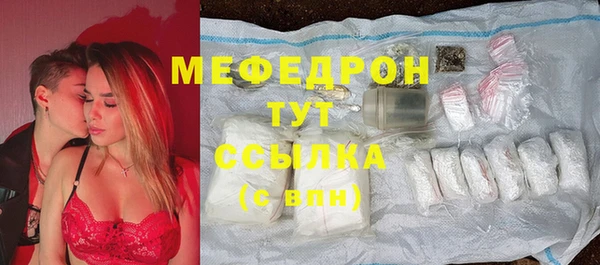 ПСИЛОЦИБИНОВЫЕ ГРИБЫ Новозыбков
