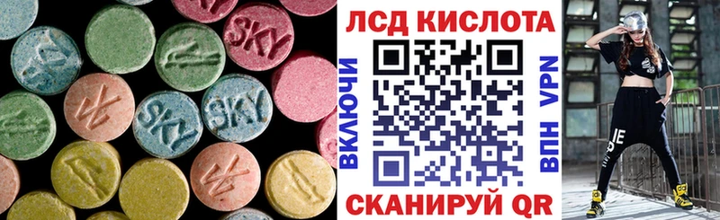 где купить наркотик Белоярский LSD-25 экстази кислота