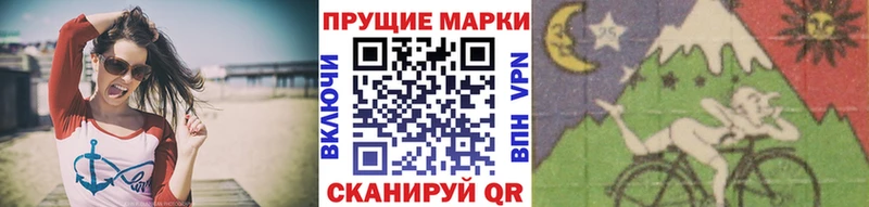 где купить наркоту  Белоярский  Марки N-bome 1,8мг 