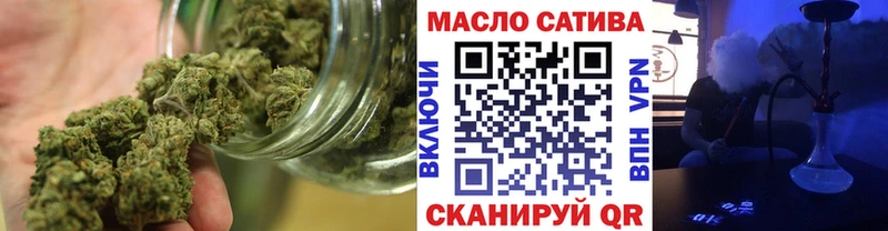 ТГК THC oil  Белоярский 